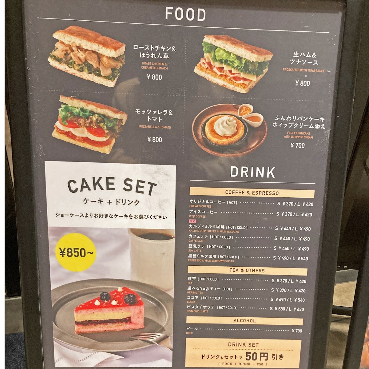 Cafe Kaldino Photos 2